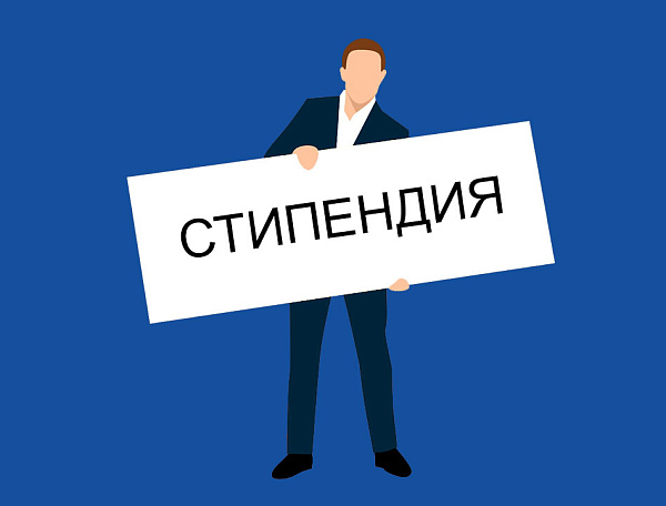Мера поддержки 6.